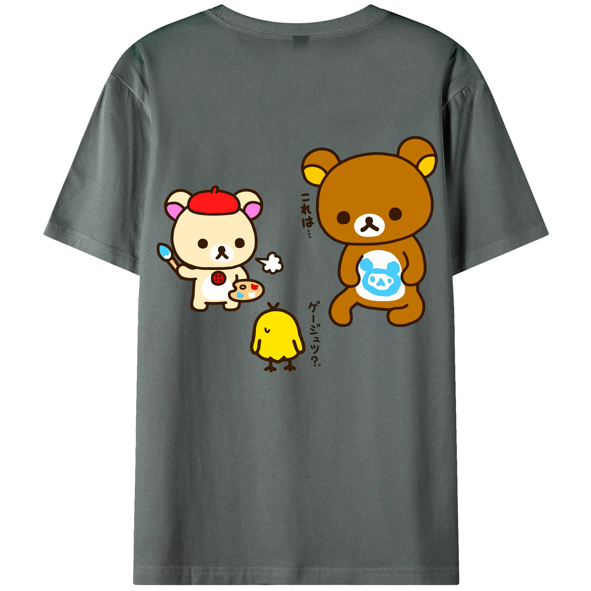 （画像用） リラックマ リラックマ キイロイトリ Rilakkuma Korilakkuma Kiiroitori 綿100％ メンズ半袖Tシャツ（バックプリント） 通気性